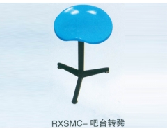 吧臺轉(zhuǎn)凳