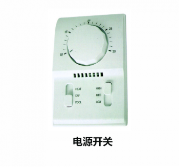 電源開關