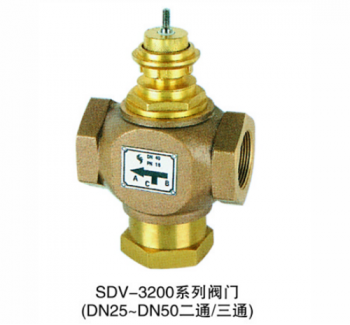 SDV-3300系列電動(dòng)平衡調(diào)節(jié)閥