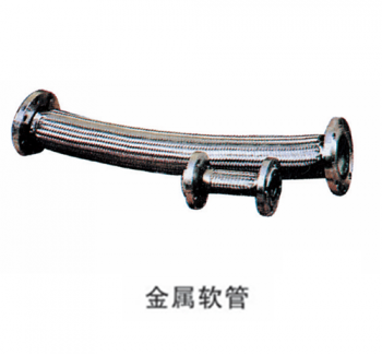 不銹鋼波紋管、金屬軟管（伸縮節）
