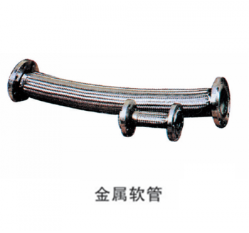 不銹鋼波紋管、金屬軟管（伸縮節(jié)）